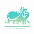 ” توعية تعليم جدة ” تطلق غداً الملتقى التوعوي ” ديننا قد طاب “