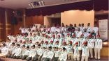 تعليم الشرقية يحتفل بـكشافته المشاركين بموسم حج 1439هـ