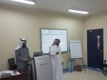 تنفيذ برنامج ” منظومة قيادة الأداء المدرسي ” لقادة مدارس  أحد رفيدة