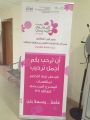 انطلاق  فعاليات التحكيم  لمنافسات المسرح المدرسي على المستوى الوطني