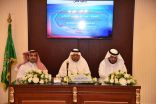 الثقفي يدشن البرنامج التدريبي ” مسلم ” بمدارس جدة