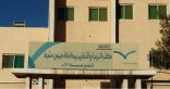 تدشين فعاليات جائزة التعليم للتميز في ” خميس مشيط “
