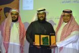 عقد اللقاء الأول لقادة مدارس المقررات بتعليم عسير