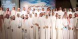 آل عاطف وآل غرمان يمثلان تعليم النماص في اللقاء الخامس لمساعدي ومساعدات الشؤون التعليمية بتبوك‎