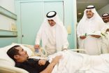 مدير عام تعليم الرياض يزور مصابي الحد الجنوبي بمستشفى الأمير سلطان بالرياض