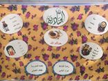 بالصور … مدارس التنوير الأهلية بالرياض تحتفل بتراث الآباء والأجداد