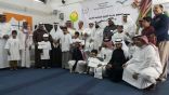 حفل ختام الفصل الدراسي الأول لبرنامج التوحد بالفاروق الابتدائية