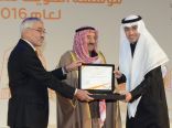 سمو أمير دولة الكويت الشيخ صباح الأحمد يكرم الدكتور السعودي ناصر الريس