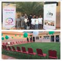 مكتب وفاء بالرياض ينظم برنامج تعليمي وترفيهي لطالبات أبناء الشهداء ومنسوبي التعليم المتوفين