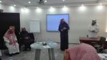 برنامج تدريبي للمشرفين الجدد بتعليم عسير