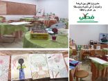 زيارات ميدانية لمتابعة مشروع فطن بين الريشة والحرف بمدارس نجران