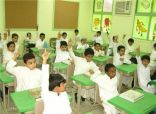 استمرار تسجيل الطلاب الجدد بالصف الأول عبر نظام نور