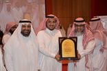 برعاية سعادة مدير التعليم بالنماص الأستاذ / عبدالله عبدالرحمن