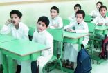 ‏العواد : دمج طلاب وطالبات الأول والثاني الابتدائيين مع رياض الأطفال