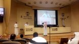 برنامج توعوي بعنوان (التوحد تكامل) بوحدة الطب النفسي للأطفال والمراهقين