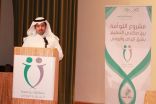 ” مكتب تعليم شرق الرياض” و “الروابي” يوقعان اتفاقية  توأمة في مجالات النشاط الطلابي