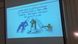 تعليم ” الشفا ” ينفذ صناعة التميز في الميدان