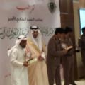 الأمير فيصل بن خالد يكرم تعليم عسير