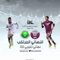 الأخضر الخطير في مواجهة العنابي العنيد