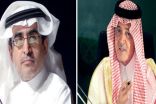 وزير التعليم يكشف عن آخر وصايا الأمير الراحل سعود الفيصل له