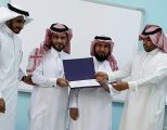 مكتب التعليم ببحرة يكرم المدارس المتميزة في الأسبوع التمهيدي