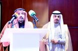 أمير القصيم.. يكرم 330 طالبًا بجائزة الحبيب للتفوق بتعليم القصيم