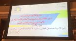 في ملتقى أمناء التعليم مدير تعليم القنفذة متحدثا لعين عن أهمية الملتقى ودوره التطويري