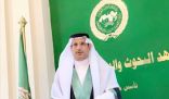 “الزهراني” يحصل على درجة الدكتوراه بامتياز مع مرتبة الشرف الأولى