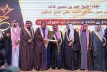 أمير القصيم:تسابق أبناء المنطقة على إطلاق جوائز للمتميزين مقياسٌ لوعي المجتمع السعودي