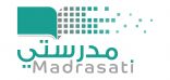 التعليم تعلن : خلال الأسبوع الحالي توزيع حسابات الدخول على ‎منصة ” مدرستي “
