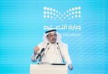 وزير التعليم : العام الدراسي المقبل سيشهد تطبيق خطط دراسية مطورة تتسق مع متطلبات مرحلة تطوير المناهج