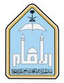 المملكة تفوز برئاسة مجلس أمناء الجامعة الإسلامية للتكنولوجيا بدكّا