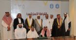 جامعة طيبة توقع اتفاقية تعاون مع مجلس تنسيق الجمعيات الخيرية بمنطقة المدينة المنورة