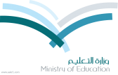  “تعليم الجوف” تدعو ٢٦ معلمة رياضيات للمقابلة الشخصية