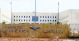 التعليم تدعو الخريجين والخريجات لشغل 9817 وظيفة تعليمية