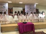 بالصور إدارة التجهيزات المدرسية بتعليم نجران تطلق ملتقى” بتقنيتي أقرأ “