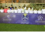انطلاق دوري المدارس بمشاركة 114367 لاعباً يمثلون 11028 فريقاً