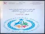 فعاليات اليوم العالمي للأشخاص ذوي الإعاقة 2019 بتعليم نجران