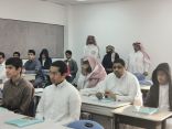 بدء تعلم اللغة الصينية لطلاب ثانوية الملك عبدالله بتعليم شرق الدمام