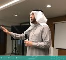 بالتعاون مع البنك الدولي ..برنامج تدريبي لدعم جودة التعليم في المملكة