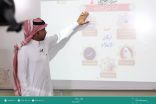 أعضاء فريق التحرير في صحيفة ” التعليم الإلكترونية ” يشكرون المشرفين والمعلمين المكلفين في إلقاء الدروس عبر قناة ” عين “