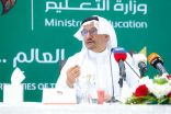 وزيرالتعليم : كنا نستهدف 70% من الطلاب والطالبات للدخول في”منصة مدرستي”واليوم تجاوزنا 98% 