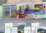 وزارة التعليم .. تواصل ترحيل أكثر من 71 مليون كتاب مدرسي لإدارات التعليم استعداداً للعام الدراسي المقبل