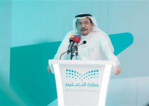 وزير التعليم .. يدشن منصة ” قادة المستقبل ” لاختيار القيادات التعليمية
