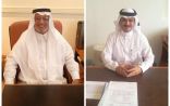 تعليم جدة يقيم ملتقى “التدريب…صناعة وتكنلوجيا “