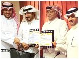 مدير مكتب الصفا بتعليم جدة يكرم العمري والشراري