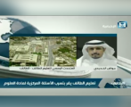 عبر مقطع فيديو ..متحدث تعليم الطائف يكشف ملابسات تسريب أسئلة مادة العلوم .. وهذا رده حول إعادة الاختبار !