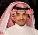 أحمد بن عبدالكريم يحصل على درجة البكالوريوس