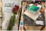 بالفيديو والصور .. «متوسطة الحسن بن علي» تشارك مدارس جدة الاحتفال باليوم العالمي للمعلم