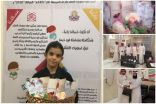 جمعية صعوبات التعلم تحتفي بيوم المعلم